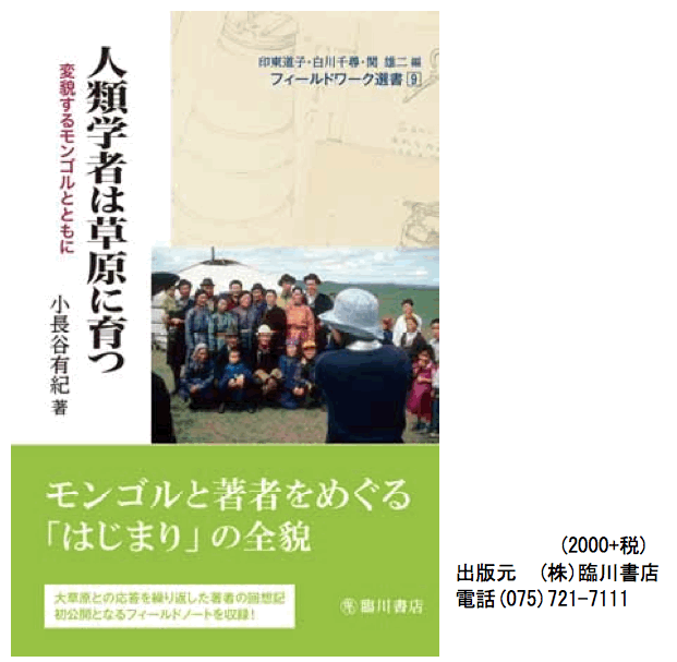 スクリーンショット 2014-06-04 10.25.39