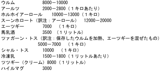 スクリーンショット-2015-02-26-14.54.26