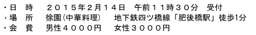 スクリーンショット-2015-02-05-15.07.52