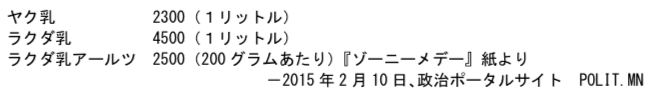 スクリーンショット-2015-02-26-14.55.45